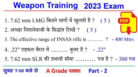 NCC B And C Certificate Live Class 2023 NCC C Certificate Exam 2023