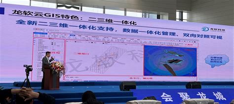 龙软科技携公司核心产品参加第二十一届2023太原煤炭（能源）工业技术 装备展览会公司新闻新闻资讯北京龙软科技股份有限公司