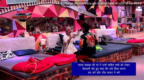 Bigg Boss 13 Episode 79 Updates 17 Jan 2019 Sidharth Shukla Rashami