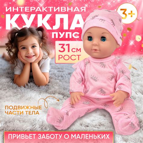 Кукла для девочки большая реборн / Пупс беби бон - купить с доставкой ...
