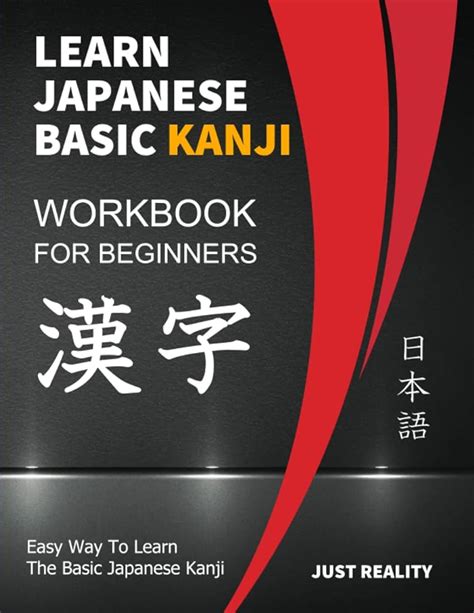 Hayakawa Learn Japanese Kanji Book 44 Off