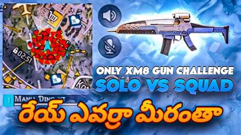 రయ ఎవరర మరత Only XM8 Gun Challenge in Full Map Solo vs Squad