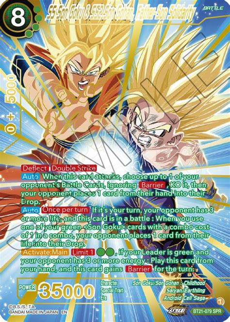 Ss Son Goku Ss Son Gohan Father Son Solidarity Spr Wild