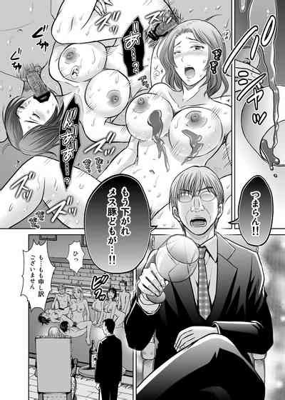 Hitozuma Digoku Rou Nhentai Hentai Doujinshi And Manga