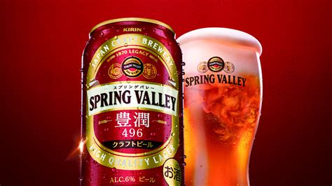 キリンから本気のクラフトビール、おいしさの新たな頂点へ 「スプリングバレー」新発売：朝日新聞デジタル