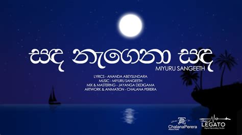 Sanda Nagena Sanda සඳ නැගෙනා සඳ Miyuru Sangeeth Official Lyrics