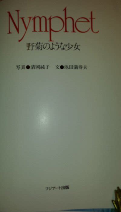 Sumiko Kiyooka Private Mega Porn Pics My XXX Hot Girl