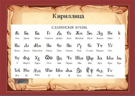 Славянский Язык Картинки – Telegraph