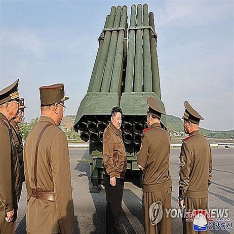 金正恩氏が新型ロケット砲発射台を試運転 試射視察に続き 2024年5月13日掲載 ライブドアニュース