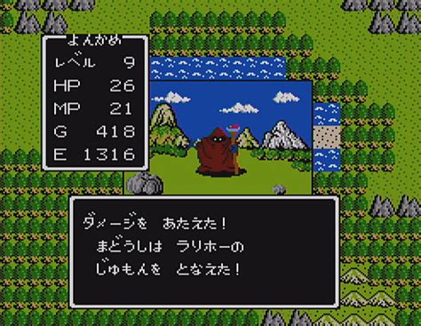 初代「ドラゴンクエスト」の全モンスター40種と改めて戦ってみた。おなじみのキャラも，37年前のドット絵だとちょっと違った雰囲気？