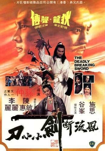 As a huge fan and collector of old kung-fu movies, this is my all time ...