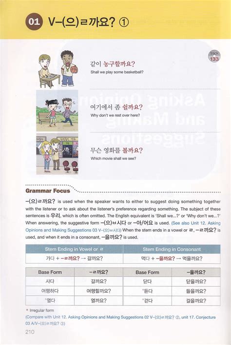 Korean Grammar In Use Beginning To Early Intermediate By Ireadpedia Issuu