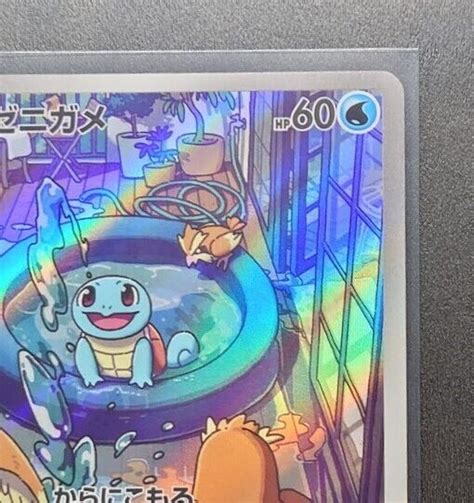 Squirtle Svg Pcg Ar Art Rare Special Deck Set Japanese