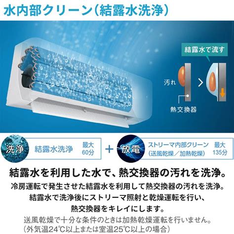 エアコン おもに18畳 ダイキン GXシリーズ 2024年モデル ストリーマ空気清浄 さらら除湿 単相200V S564ATGP W