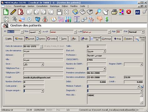 Logiciel M Dical Medicalplus Logiciel De Gestion De Cabinet M Dical