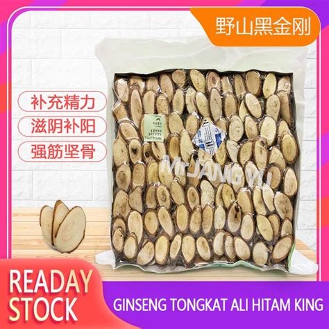 Ginseng Black Tongkat Ali Slices人参黑东革阿里片tongkat Ali Hitam King Original