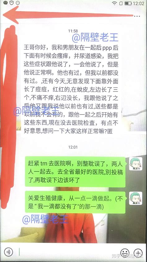 我和男朋友在一起后 知乎