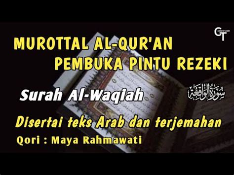 Murottal Pagi Pembuka Pintu Rezeki Surah Al Waqiah Youtube