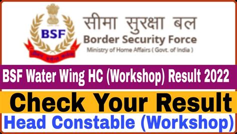 Bsf Water Wing Hc Workshop Result 2022 Iti Education