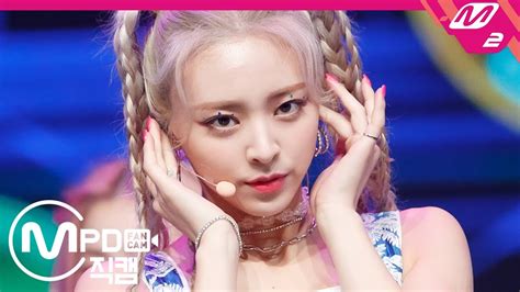 Mpd직캠 Itzy 유나 직캠 4k Icy Itzy Yuna Fancam Mcountdown2019829