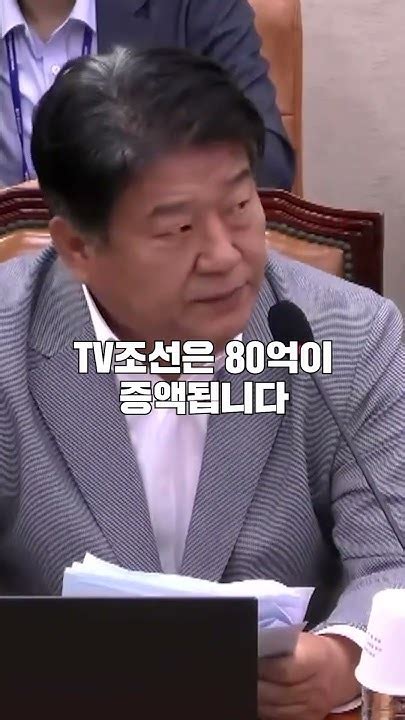 양문석 극대노 대한민국이 조선일보의 나라입니까 대통령실의 특혜 명령입니까 양문석 더불어민주당 국회의원 조선일보