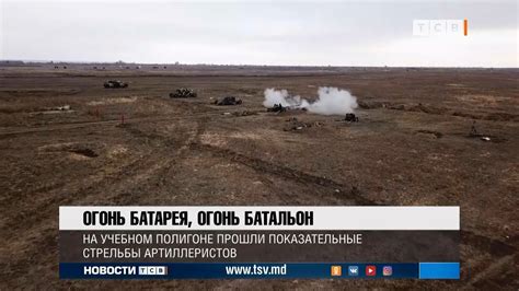 Огонь батарея, огонь батальон - YouTube