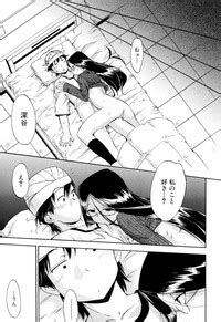 Hatsu Inu 2 Anfang Hund Zwei Nhentai Hentai Doujinshi And Manga