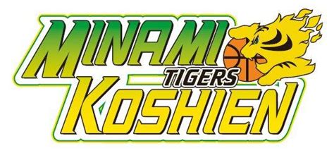 クラブ活動.com - お問い合わせ 加入申請 - ミニバスケットボールクラブ南甲子園TIGERS