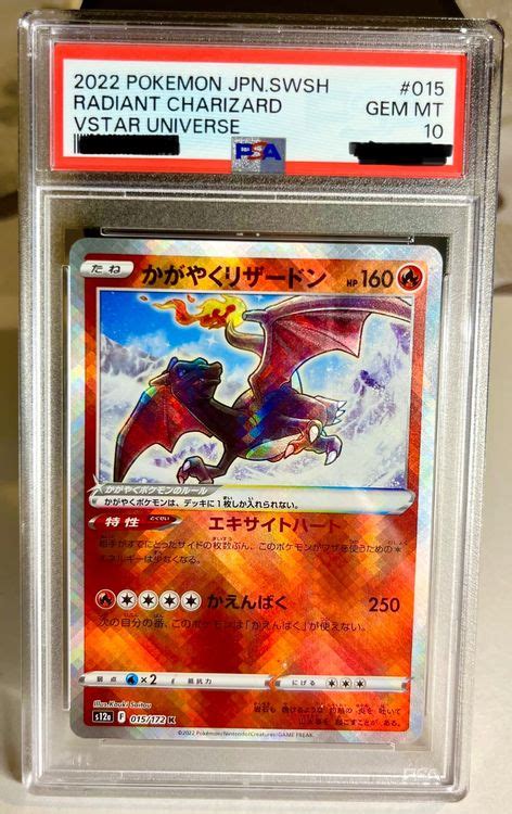 PSA 10 Radiant Charizard Dracaufeu Glurak Pokémon Card 2022 Kaufen