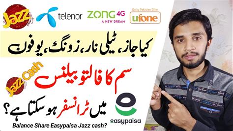 Jazz Telenor Zong And Ufone Balance Transfer To Easypaisa And Jazz