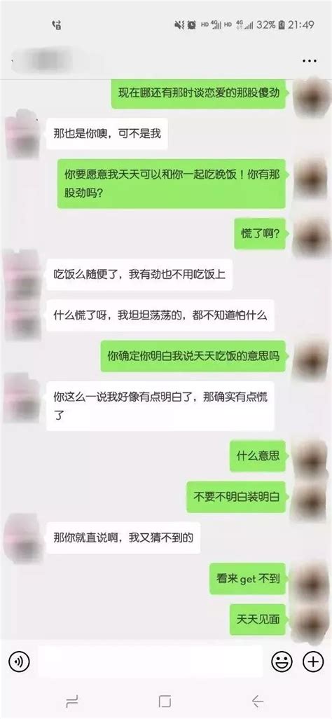 小伙吐槽相亲遇到直女，聊天记录曝光！评论区却翻车了 澎湃号·媒体 澎湃新闻 The Paper