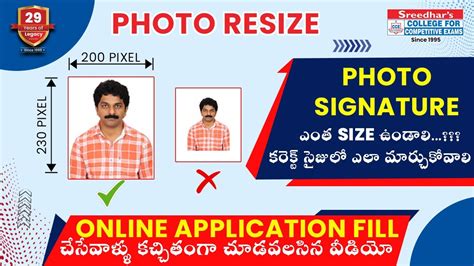 How To Fix Photo Signature For Online Applications Resize Photo For