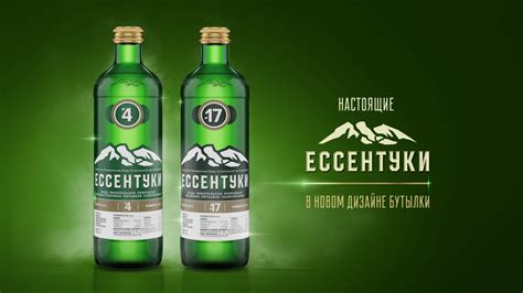 Как выбрать настоящие «Ессентуки»?