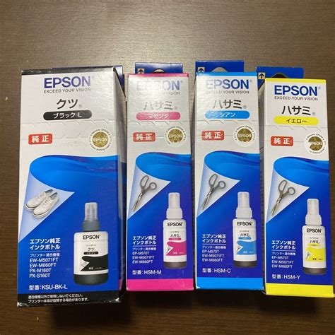 Yahooオークション 即決 新品 Epson エプソン 純正 インクボトルセ