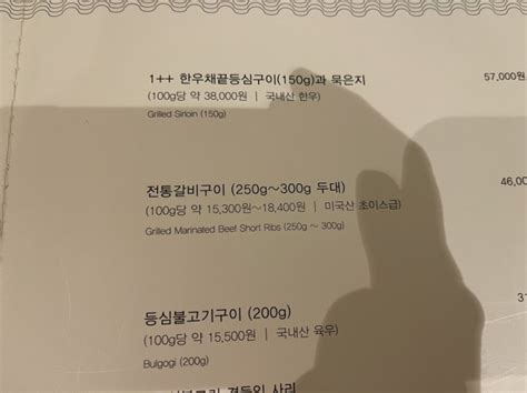 영등포 타임스퀘어 맛집 Ft아이랑 네이버 블로그