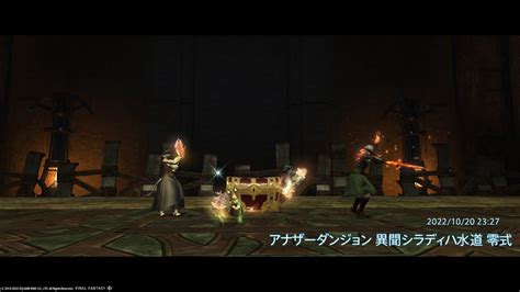 【ff14】異聞シラディハ水道零式 初クリア回戦士視点 Youtube