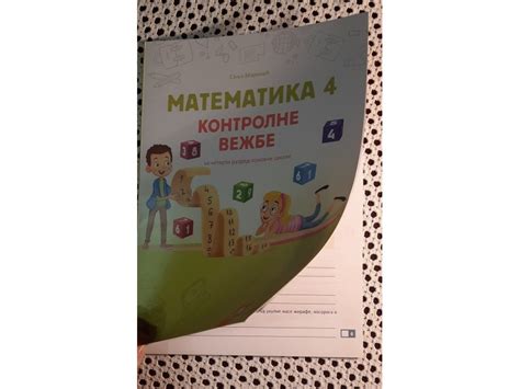 Kontrolni Zadaci Testovi Iz Matematike Za Raz Bigz Kupindo