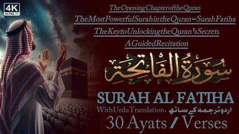 Surah Fatiha The Opening Chapter The Most Powerful Surah In The