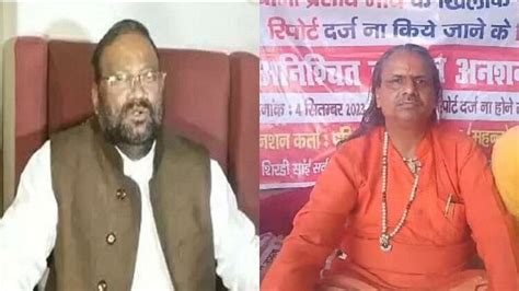 Swami Prasad Maurya सपा नेता पर रिपोर्ट दर्ज करने की मांग बरेली में