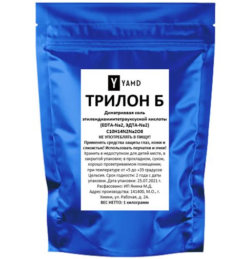 Трилон Б 1 килограмм — купить в интернет-магазине OZON с быстрой доставкой