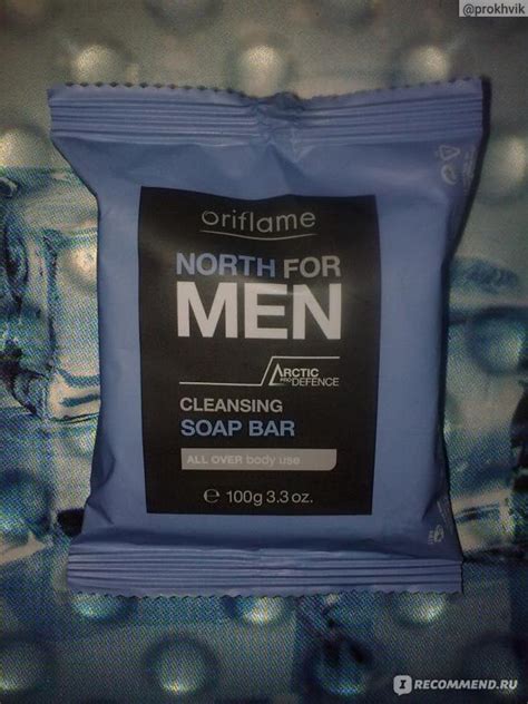 Мыло Oriflame North for men Cleansing Soap Bar Заменило отчиму