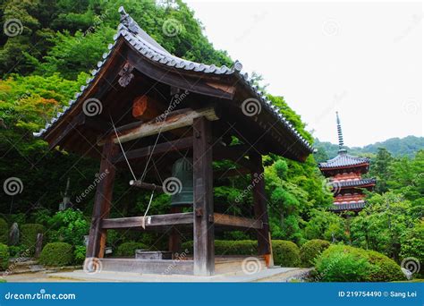 Bellhouse And Pagoda In Mimuroto Ji Temple In Uji Kyoto Japan Stock