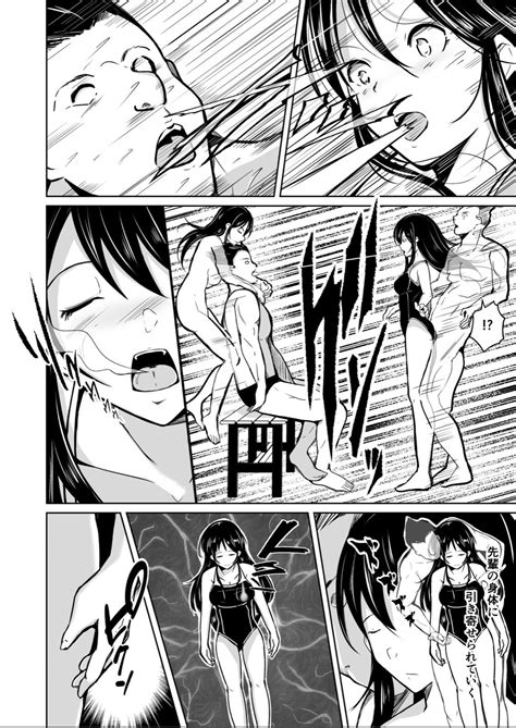 Change Page Nhentai Hentai Doujinshi And Manga