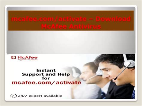 Ppt Mcafee Activate How To Install Mcafee Antivirus Powerpoint