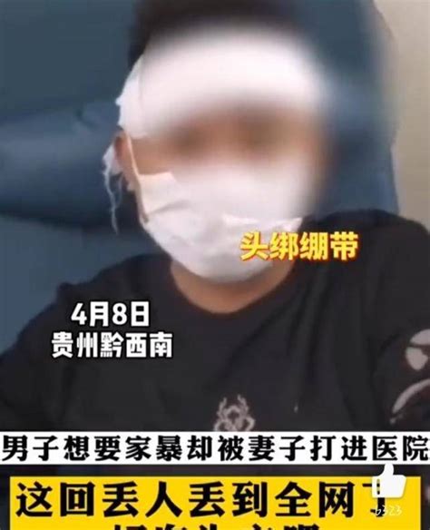 男子欲家暴妻子，反被妻子打进了医院，网友：看完后，身心愉悦 小雯