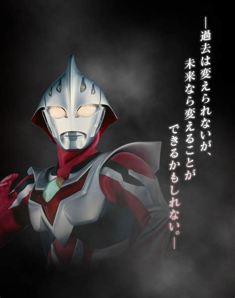 ウルトラレプリカ エボルトラスター 20th Anniversary Ver、bandai Official Toy Shopで、2023年