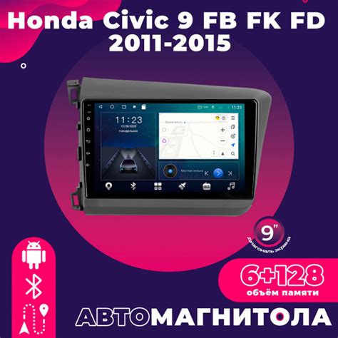 Штатная магнитола TS18 Pro / 6+128GB / Honda Civic 9 FB FK FD / Хонда ...