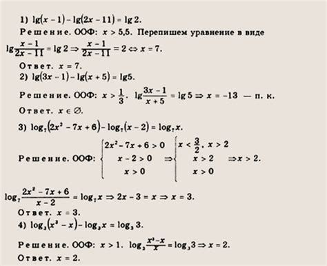 Белолипецкий Задачник По Физике Решебник - amplitudastudio