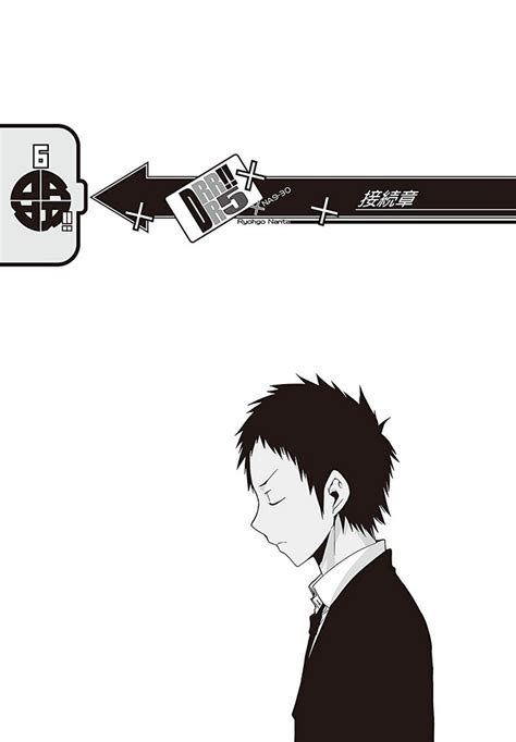 Durarara Light Novel Volume 05intermediate Chapter Durarara Wiki