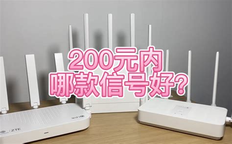 Jcg Q30Pro 拆机 100包邮 360T7同配置 Mt7981 新机 已支持Openwrt 拆弄看能不能塞进86面板